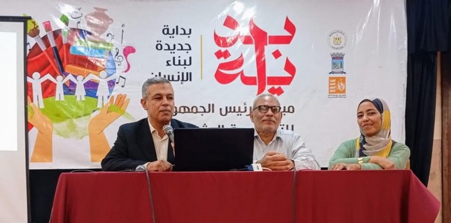 مفهوم الأمن القومي وحروب الجيل الرابع في نقاشات قصور الثقافة بالإسكندرية 
