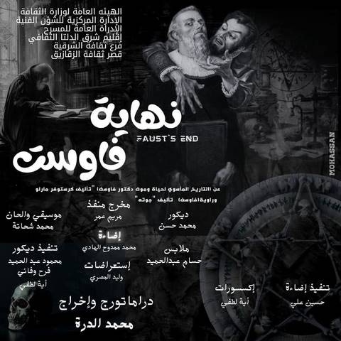يستمر حتى 17 سبتمبر.. عرض 