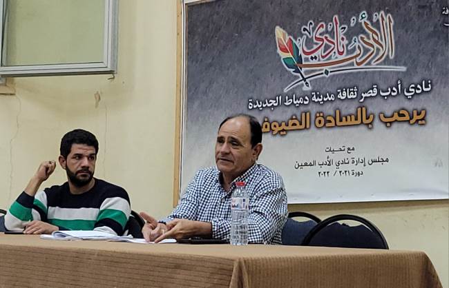 تواصل فعاليات برنامج 