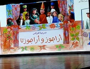 "التسويق الثقافي" في نقاشات برنامج تنمية مهارات مديري المواقع الثقافية 