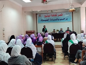 ثقافة أسيوط تختتم فعاليات قوافل الإبداع لطلاب المدارس بأبو تيج 