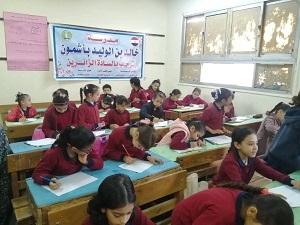 قصور الثقافة بالمنوفية تحتفل باليوم العالمي للتضامن الإنساني 