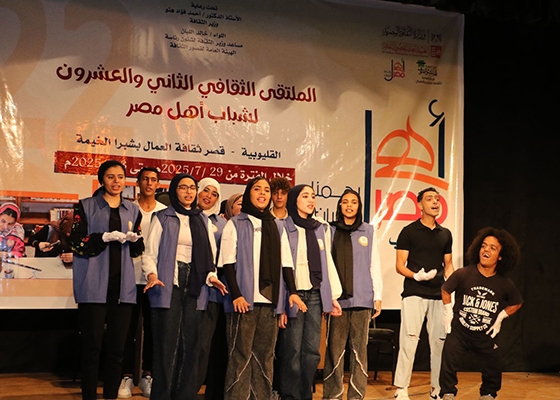 «إحنا مين.. إحنا فين»  نتاج ورشة الدراما المسرحية بختام الملتقى 22 لشباب المحافظات الحدودية 
