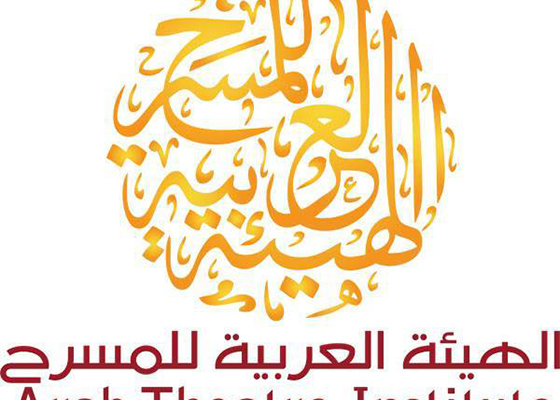 مصر فى المقدمة بـ10 نصوص الهيئة العربية للمسرح تعلن القائمة القصيرة لمسابقة تأليف النص المسرحى