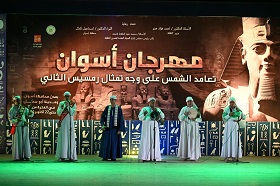 في مهرجان أسوان.. الثقافة تقيم حفلين في 