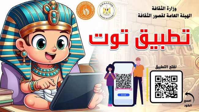 ٥٠٠٠ قارئ في الأسبوع الأول من إطلاق تطبيق 