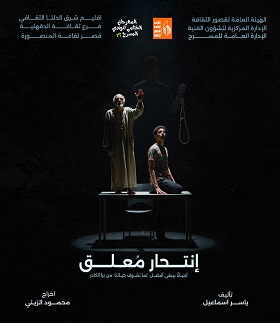 الليلة.. 