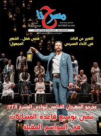 في عدد 