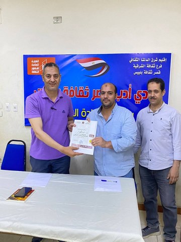 في ثقافة الشرقية.. تكريم الفائزين بالمسابقة الأدبية ولقاءات توعوية متنوعة بالمدارس 