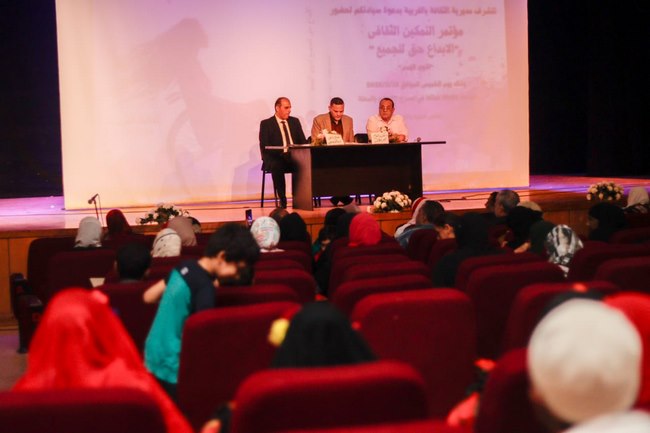 مناقشات حول دعم ذوي الهمم في مؤتمر اليوم الواحد بثقافة الغربية  