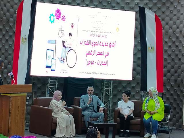 في مؤتمر اليوم الواحد.. ثقافة مطروح تبحث تحديات ذوي الإعاقة في العصر الرقمي