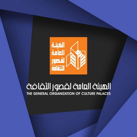 26 مايو مجانا.. قصور الثقافة تطلق عروض شرائح المسرح بالغربية