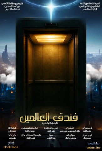 غدا.. 