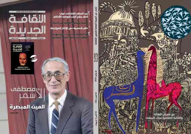 في عدد يونيو 2025 من 