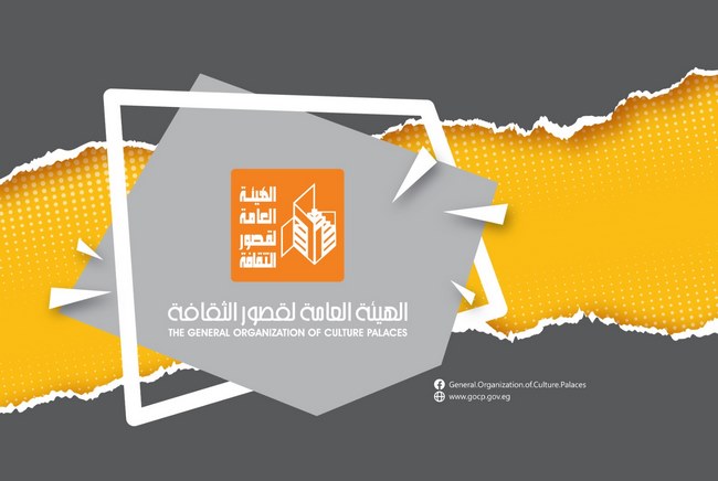 قصور الثقافة تطلق احتفالات عيد الأضحى بالقاهرة الكبرى 