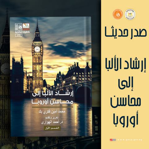 صدور كتاب 