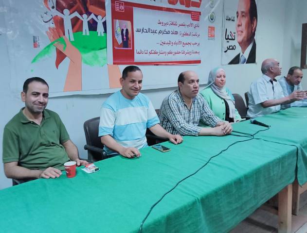 "نتائج ومستهدفات ثورة 30 يونيو" في مناقشات قصور الثقافة بديروط