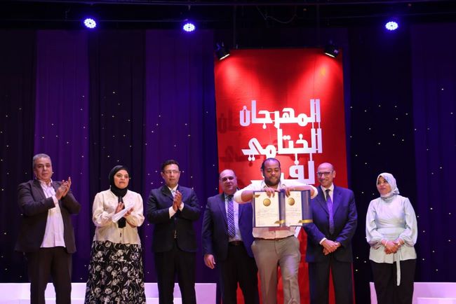 ختام وإعلان جوائز المهرجان الختامي لفرق الأقاليم المسرحية 47 والتجارب النوعية