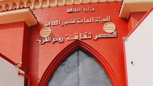  بروض الفرج.. قصور الثقافة تختتم 