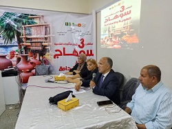 ختام وإعلان توصيات ملتقى 