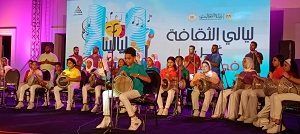 في ليالي العلمين.. أجواء مبهجة وتفاعل مع فلكلور سوهاج وإيقاعات الأنفوشي وأغاني الشباب
