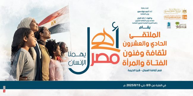 غدا ضمن مشروع 