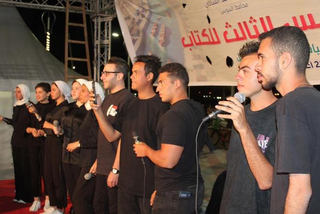 طنطا للموسيقى العربية تحيي حفلا فنيا بمعرض السويس للكتاب