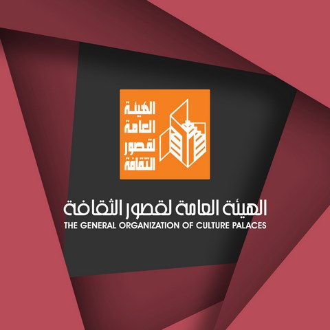 برنامج متنوع لقصور الثقافة بالقاهرة احتفالا بالمولد النبوي الشريف