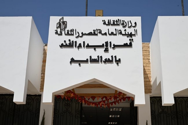 الثقافة تحتفي بمسيرة المؤرخ قاسم عبده قاسم بقصر الإبداع الفني.. غدا