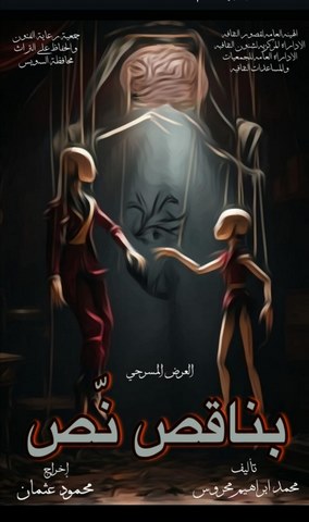 الخوف