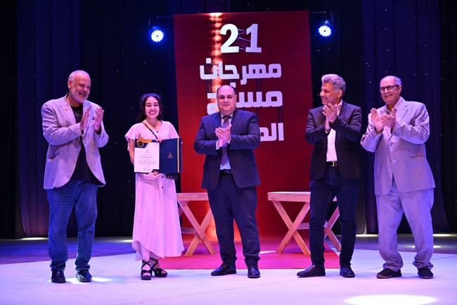 ختام مهرجان مسرح الهواة في دورته الحادية والعشرين و