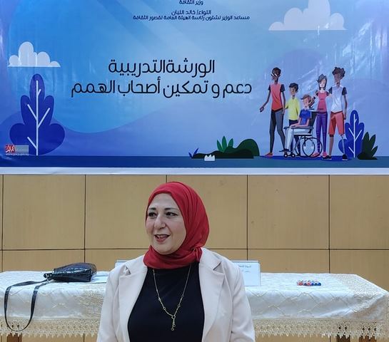 لتعزيز الوعي بقضايا الإعاقة وتنمية ثقافة الدمج المجتمعي.. 