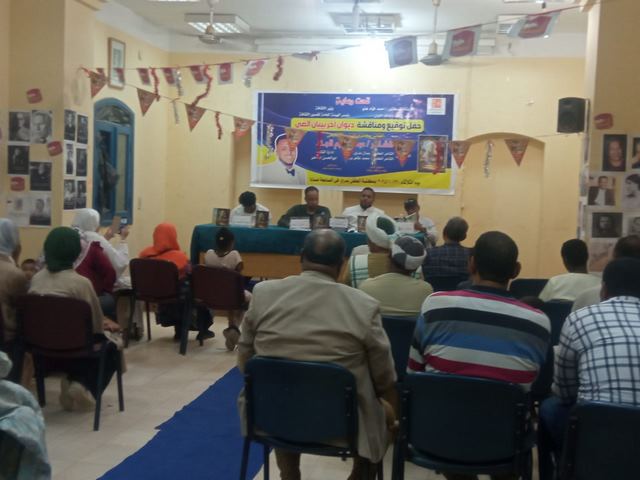 مناقشة ديوان 