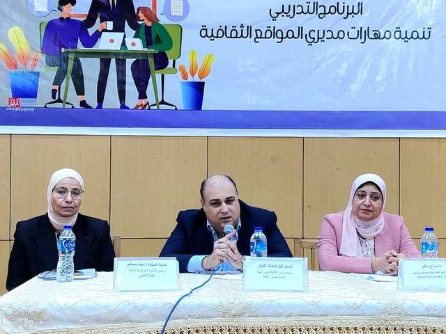 خالد اللبان يشهد ختام البرنامج التدريبي لتنمية مهارات مديري المواقع الثقافية 