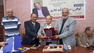 تقديرا لمسيرته الإبداعية.. قصور الثقافة تكرم الشاعر أوفى عبد الله الأنور بسوهاج