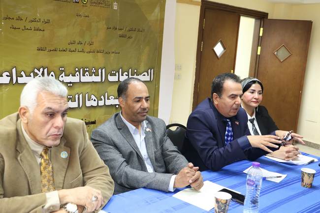 انطلاق أولى جلسات مؤتمر "الصناعات الثقافية والإبداعية وأبعادها التنموية" بقصر ثقافة العريش