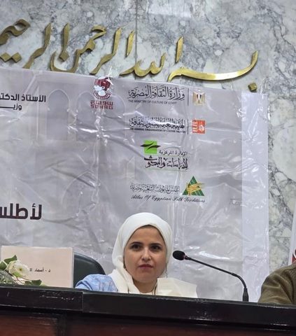 جلسات بحثية في ملتقى أطلس المأثورات بسوهاج تستعرض السيرة الهلالية من زوايا أدبية وثقافية وتاريخية