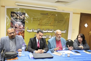 التشريعات والسياسات الداعمة للصناعات الإبداعية في مناقشات مؤتمر الثقافة بالعريش 