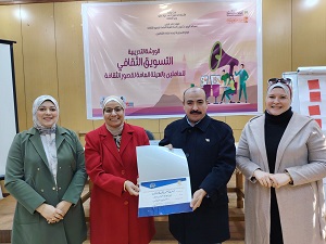 قصور الثقافة تختتم فعاليات ورشة التسويق الثقافي