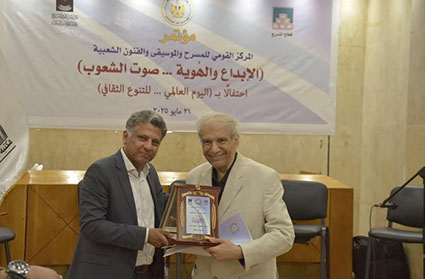 صوت الشعوب فى احتفال القومى للمسرح والموسيقى والفنون الشعبية باليوم العالمى للتنوع الثقافى
