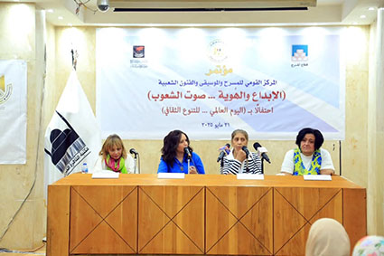 الإبداع النسوى.. وقضايا التنوع