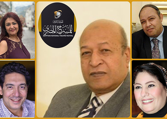 المهرجان القومي للمسرح المصري يعلن العروض المشاركة في دورته الـ18 ويكشف عن لجنة المشاهدة والاختيار