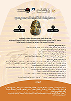 برعاية وزير الثقافة: المركز القومي للمسرح والموسيقي والفنون الشعبية يطلق مسابقة مسرحية كبرى 